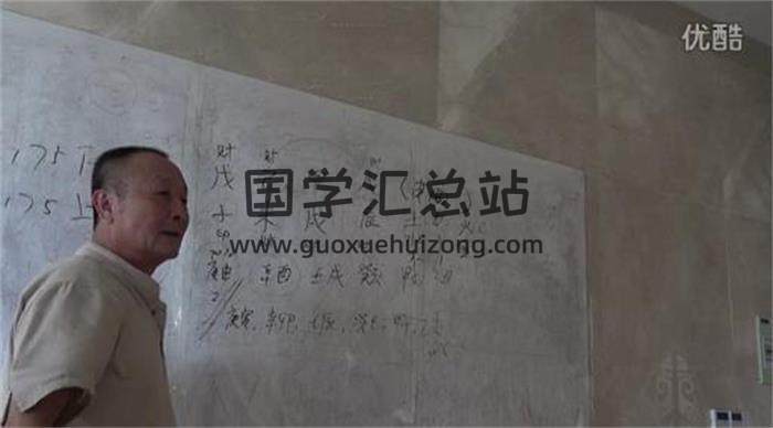 方派八字命理深研面授培訓全套117集視頻課程 百度網盤分享-封面命理學