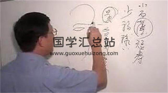 翁向宏《面相应用课程》12讲视频+2份资料 百度网盘分享-封面易学