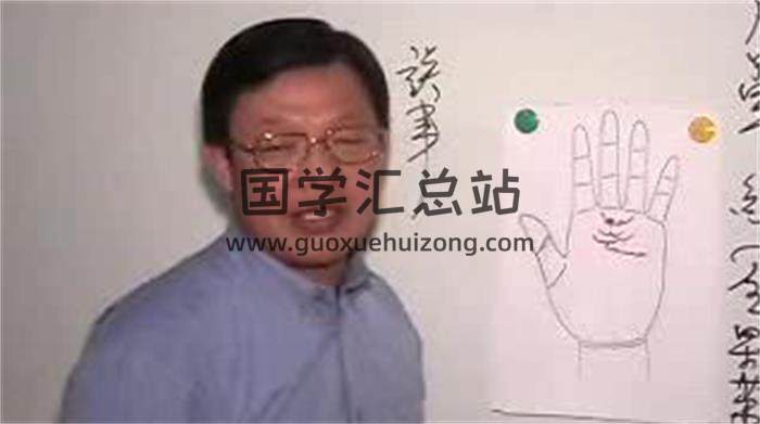 翁向宏《手相应用课程》12讲视频 百度网盘分享-封面易学
