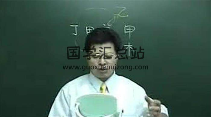 台湾命理高手 沈朝合《八字绝学》6集视频+掌柜手打笔记 百度网盘分享-封面命理学