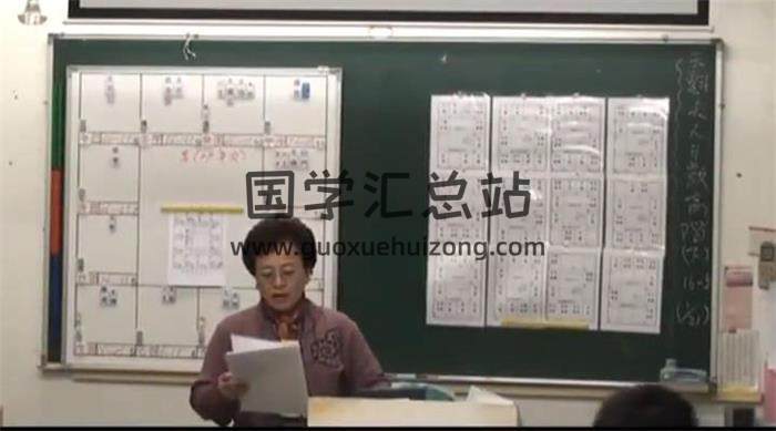 天魁夫人 占验派最新版《紫薇斗数》视频+文档资料 百度网盘分享-封面易学