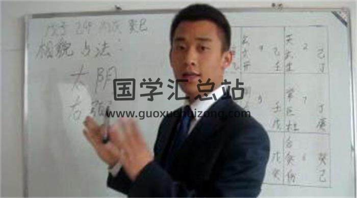张泊《天道奇门》4集视频课程+2份文档资料 百度网盘分享-封面奇门遁甲