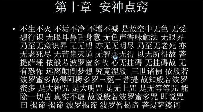 安徽相法《陽宅視頻》11集 百度網盤分享-封面易學