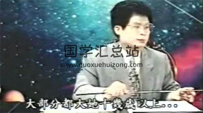 悟明居士 《紫微实务》实务课程 全10讲 百度网盘分享-封面易学