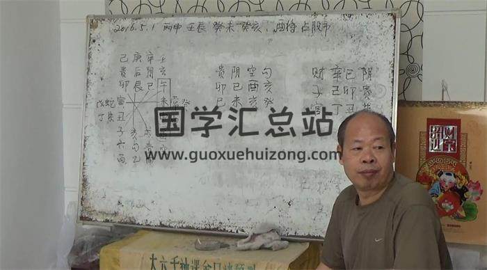 伍剑宏(伍建宏) 2016年5月《大六壬神课面授班视频》20集课程 百度网盘分享-封面六壬
