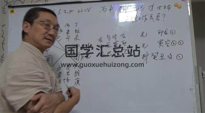 伍剑宏(伍建宏)真传弟子 云海逍遥客 2017年10月《大六壬通道培训面授班视频》18集全集 百度网盘分享-封面六壬