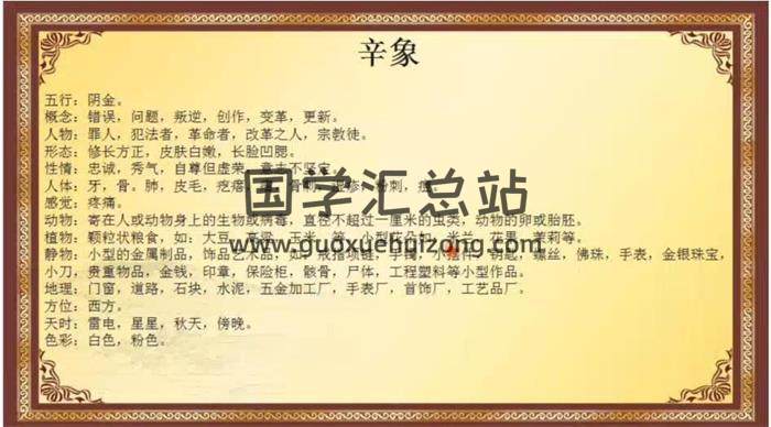 无极直断《神策梅花课程视频》29集全 百度网盘分享 易学 第4张-国学站