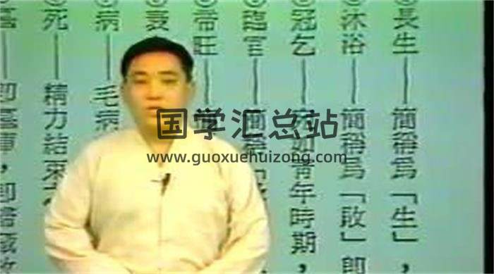 黄睿谦《天文择日教学中国天文择日术》(农民历透解)录像7讲+讲义 百度网盘分享-封面择日