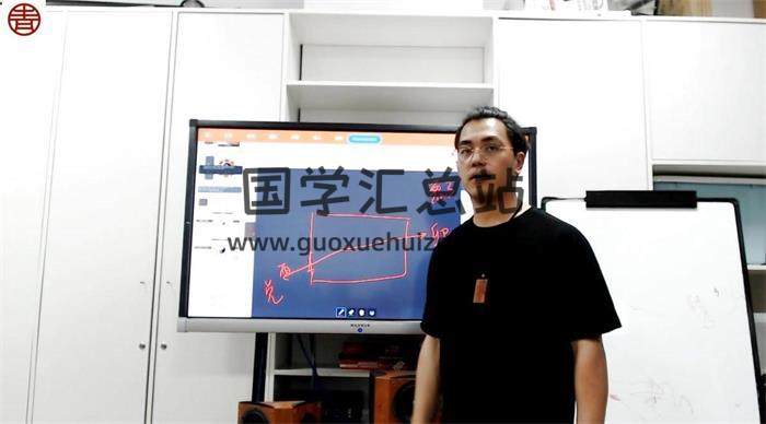 青岚阁2020年五一《风水面授篇》7集视频+课件 百度网盘分享-封面易学