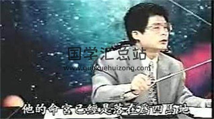 悟明《紫微斗数传家宝》10集视频课程 百度网盘分享-封面易学