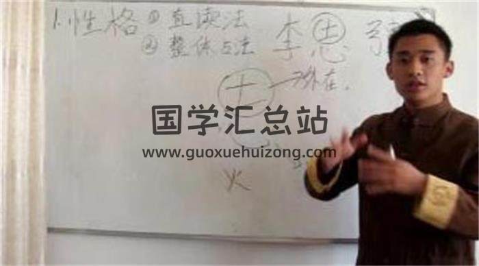 张泊《中华汉字姓名学姓名意象》6集视频+3份文档资料 百度网盘分享-封面姓名学