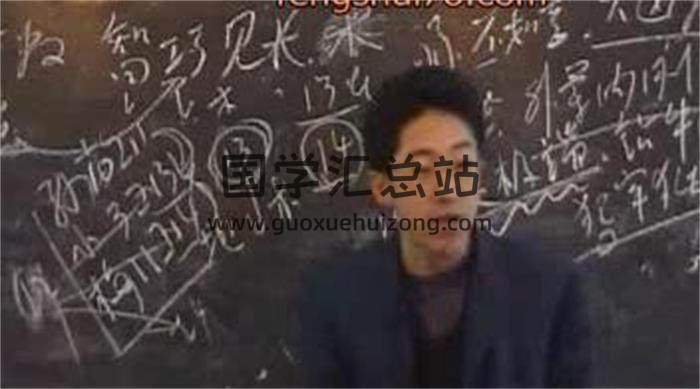 高培淇《姓名学》23集视频课程 百度网盘分享-封面姓名学