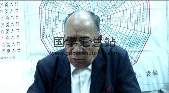 苏方行《术数学万事三角定律录像》4集+三角定律病理全卷+定律绝招-封面易学