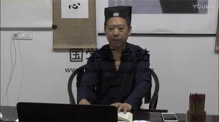正一派《道学基础+面相+符箓视频》19集课程 百度网盘分享-封面易学