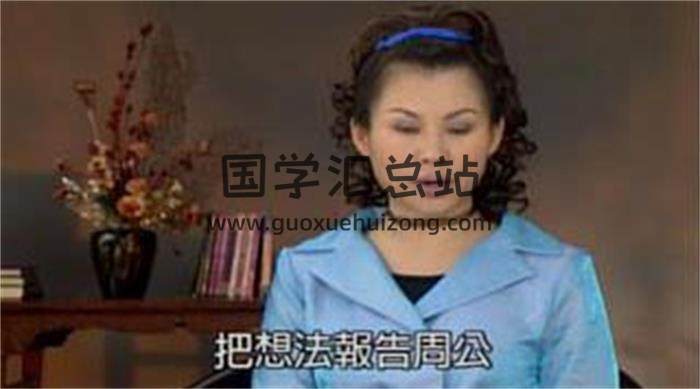 雨扬居士《易经卜卦大解密》6集视频课程 百度网盘分享-封面易学