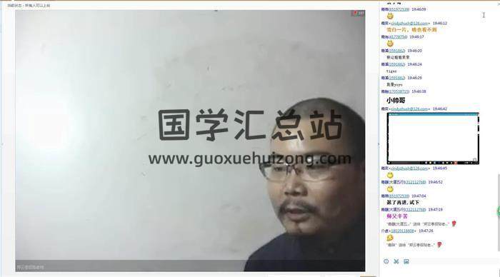 郑玄子2016《大道五行六爻卜筮研修班课程》14集视频 百度网盘分享-封面六爻 郑玄子2016《大道五行六爻卜筮研修班课程》14集视频 百度网盘分享-封面六爻