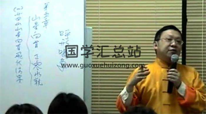 李居明《三元风水速成班》20讲(粤语无字幕）百度网盘分享-封面易学