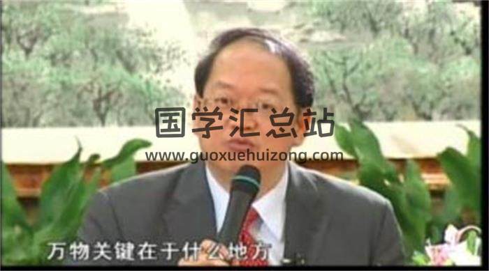 傅佩荣详解易经64卦-《事业成功篇、经营管理篇、财运掌控篇》 百度网盘分享-封面易学
