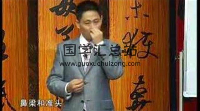 郑伟建《企业与风水》10讲视频课程 百度网盘分享-封面易学