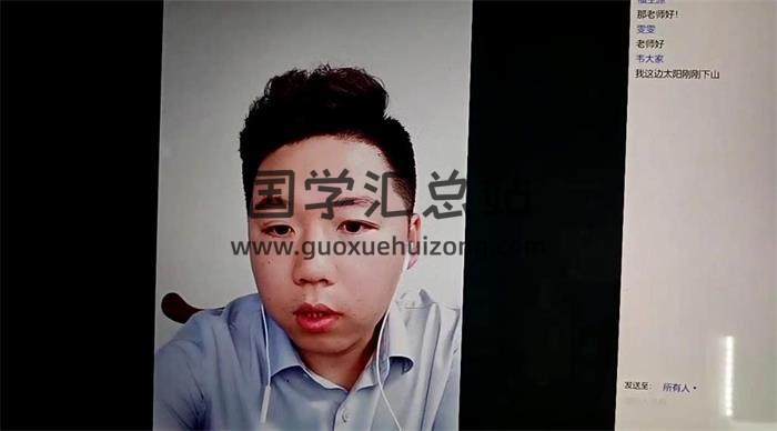 李秀娟系列-那喻博《姓名学》5集视频课程 百度网盘分享-封面姓名学