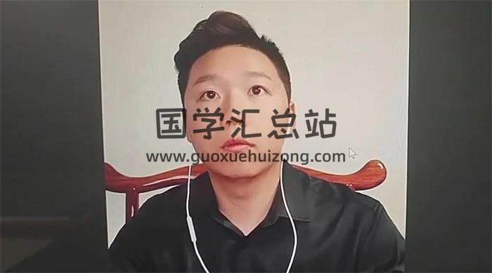 李秀娟系列-那喻博《八字課程》17集視頻課程 百度網盤分享-封面四柱八字