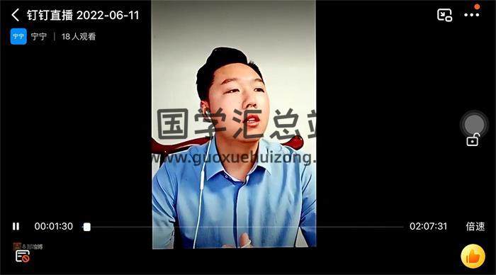 李秀娟系列-那喻博《金锁玉关》22集视频课程 百度网盘分享-封面易学
