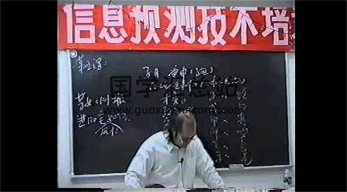 李洪成《六爻阳宅风水》21集视频课程 百度网盘分享-封面易学