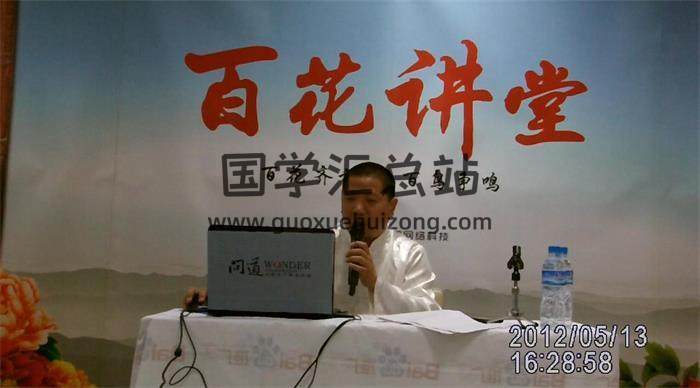晟玺《办公环境与风水》15个视频课程 百度网盘分享-封面易学