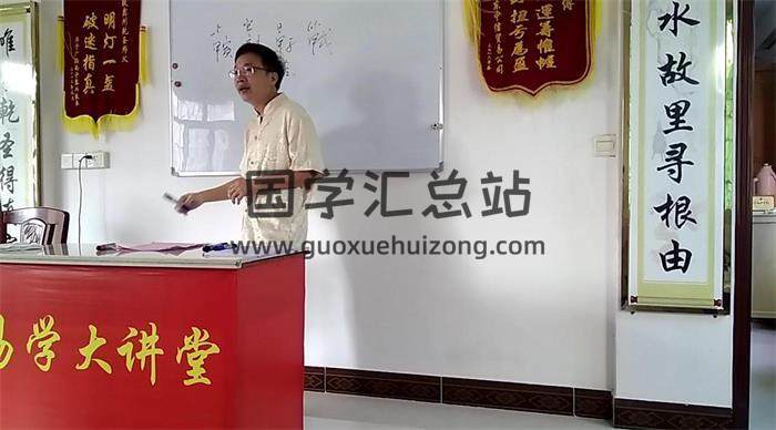 乾圣2016年10月《风水辨伪视频》23集视频课程 百度网盘分享-封面易学
