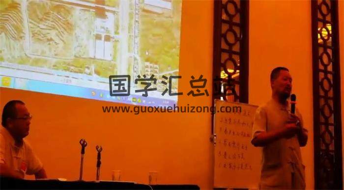 泰安智库风水课程录音全集+3个视频 百度网盘分享-封面易学