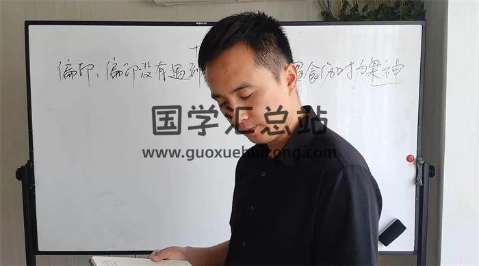 华宝2022年《民间八字命理教学视频》25集视频课程 百度网盘分享-封面命理学