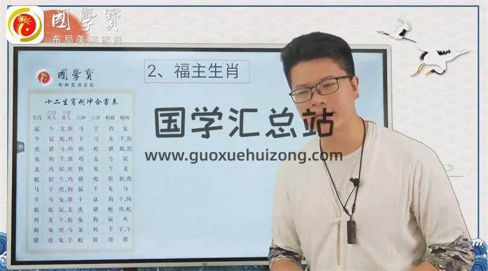 谢幸材《姓名学》第二期5天视频课程 百度网盘分享-封面姓名学