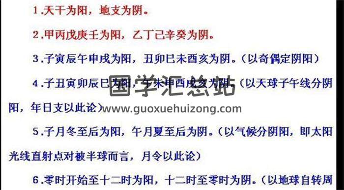 惭愧学人《滴天髓》1-20集+4份文档资料 百度网盘分享-封面命理学