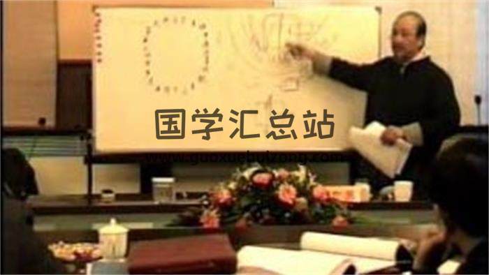 胡之易《北京阳宅综合研讨课程》20集 风水学点睛之作+配套教材 百度网盘分享-封面易学