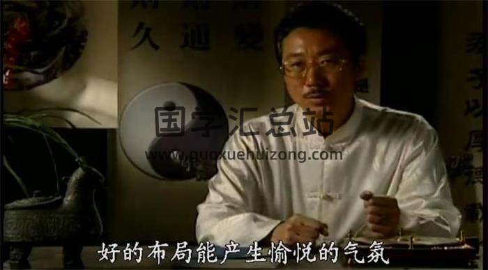 蔡易升《中华风水》9集视频课程 百度网盘分享-封面易学
