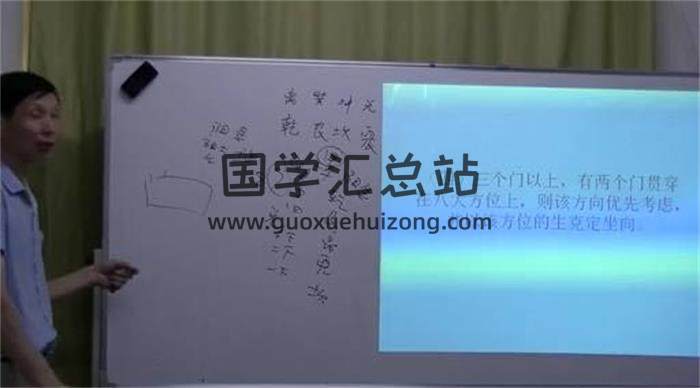 赵战胜《天星风水阳宅面授班视频》10集课程 百度网盘分享-封面易学