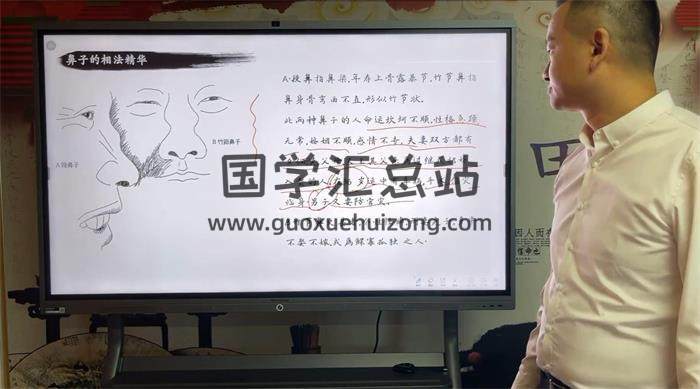 朱昆老师《徽派七十二相面绝学》13G 19个小时 百度网盘分享-封面易学