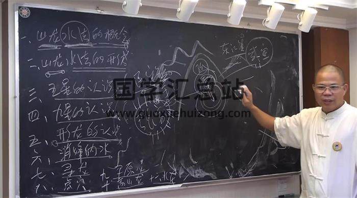 李己庚 2013《玄空风水》21集视频课程（第1集损坏）-封面易学