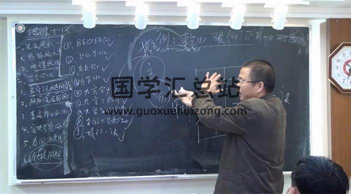 李己庚 2014年《中国沈公玄空风水研究协会课程》10集视频 百度网盘分享-封面易学