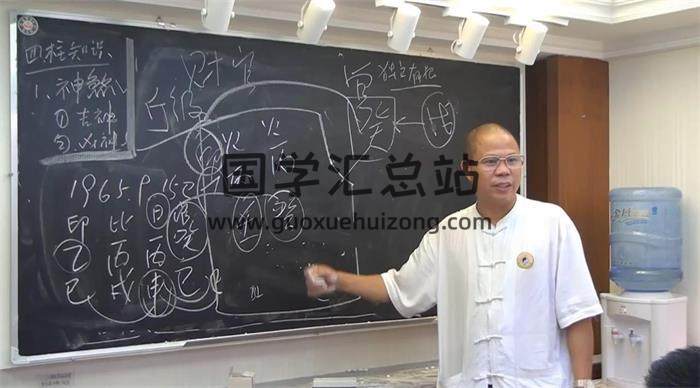 李己庚 中国沈公协会2013年《高级命理培训班》22集视频课程 百度网盘分享-封面命理学