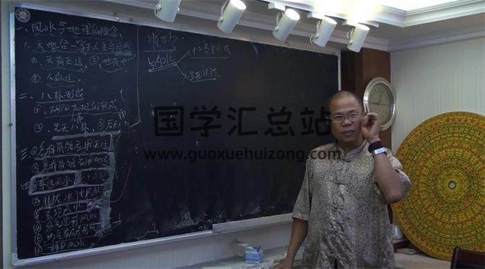 李己庚 2015年《风水讲座》6集视频课程 百度网盘分享-封面易学 李己庚 2015年《风水讲座》6集视频课程 百度网盘分享-封面易学