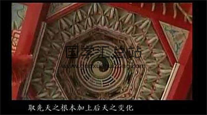 艺凯《易经八卦六爻预测学习课程视频》 14节课 百度网盘分享-封面易学