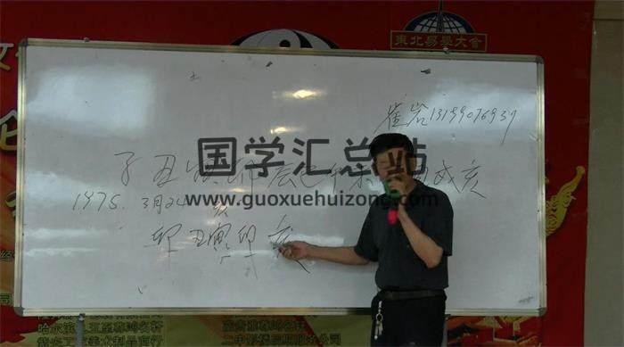 崔然《一掌经》4集视频+51页书籍 百度网盘分享-封面占卜预测