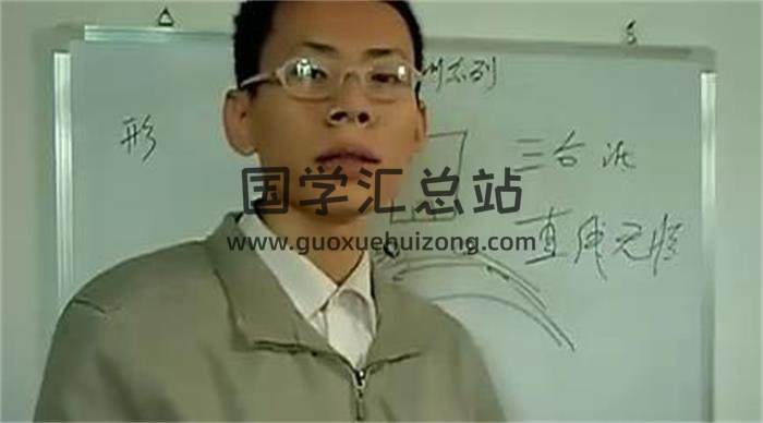 李斌《九得风水讲座》10集视频课程 百度网盘分享-封面易学