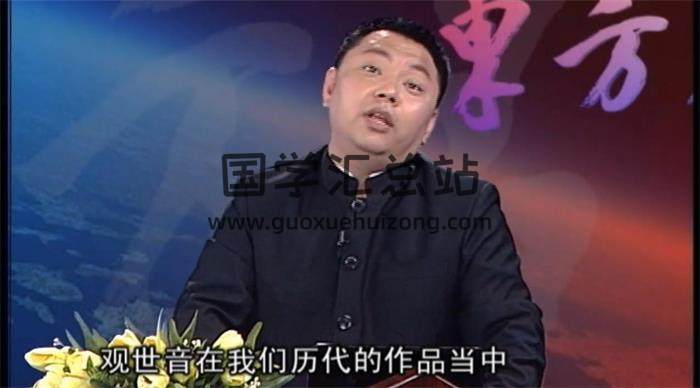 王雾清《科学解析风水》51集视频课程 百度网盘分享-封面易学