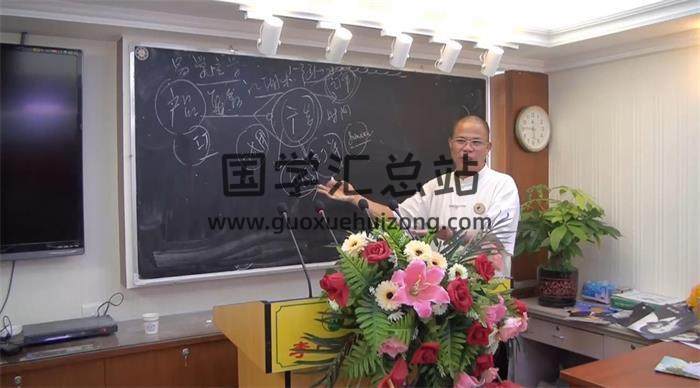 李己庚 2013年《相法讲座》10集视频课程 百度网盘分享-封面易学
