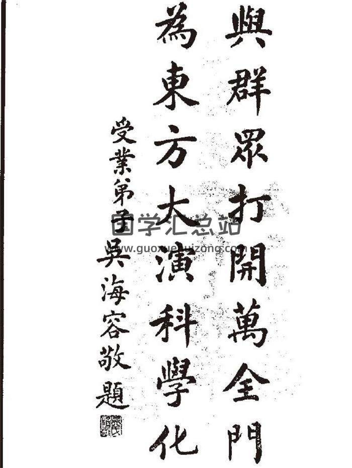 风水书籍:策群氏 尤惜阴居士 《宅运新案》全集1220页PDF电子书-封面易学 风水书籍:策群氏 尤惜阴居士 《宅运新案》全集1220页PDF电子书-封面易学