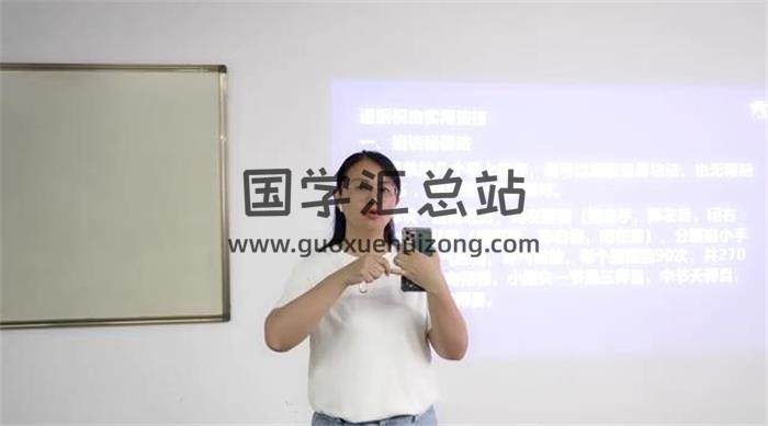 宫沐书院《祝由术》73集 百度网盘分享-封面中医