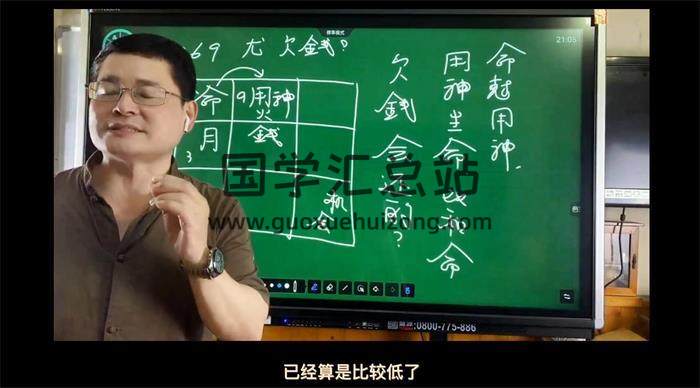 孙立昇《道家阴盘奇门时空测算弟子班》进阶课程+研习课程+金牌课程共75集视频 百度网盘分享-封面奇门遁甲