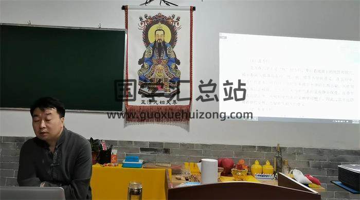 刘易铭《重点风水基础》55集视频课程 百度网盘分享-封面易学